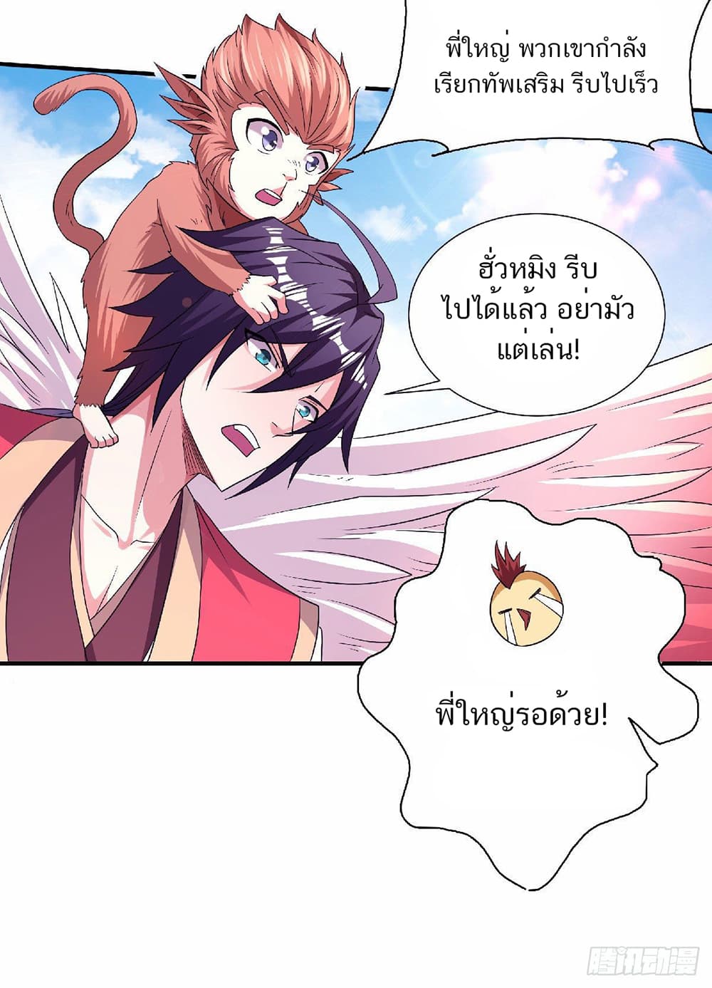 อ่านมังงะ